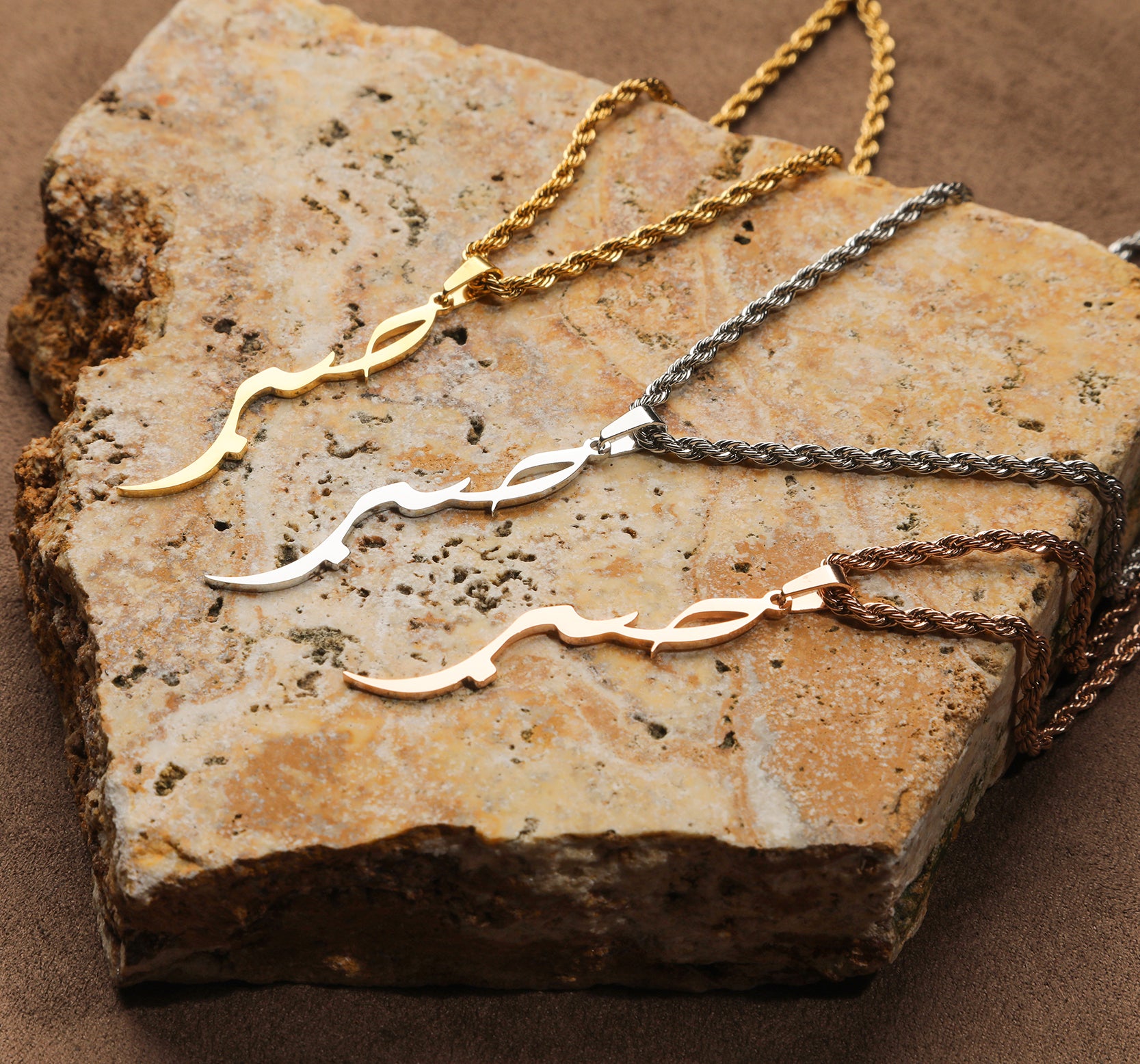 Patience "Sabr" Arabic Calligraphy Pendant Necklace
